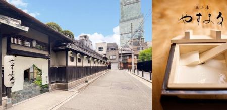 【貸切エリア 12月18日(木)オープン!】大正三年建築 【貸切エリア 12月18日(木)オープン!】大正三年建築