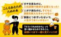 【発売前重版!!】算数・数学ニガテ民に贈る画期的な本 【発売前重版!!】算数・数学ニガテ民に贈る画期的な本
