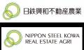 農業事業に新規参入 「日鉄興和不動産農業株式会社」 農業事業に新規参入 「日鉄興和不動産農業株式会社」