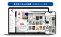【リリース5日で本の登録数10,000件突破!】コミュニ 【リリース5日で本の登録数10,000件突破!】コミュニ