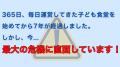 【タイムリミットは2026年】「365日子ども食堂」が運 【タイムリミットは2026年】「365日子ども食堂」が運