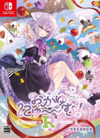 ホロライブ所属VTuber・猫又おかゆさんが主演&プロデ ホロライブ所属VTuber・猫又おかゆさんが主演&プロデ