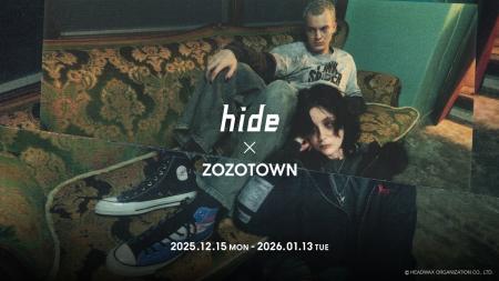 名曲「ピンク スパイダー」がファッションに!伝説の 名曲「ピンク スパイダー」がファッションに!伝説の