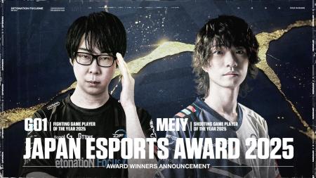 DetonatioN FocusMe Meiy選手・GO1選手が「日本eスポ DetonatioN FocusMe Meiy選手・GO1選手が「日本eスポ