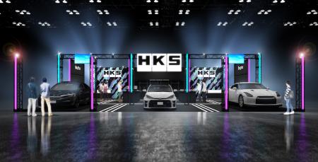 HKS、東京オートサロン2026 に最新カスタマイズ提案と HKS、東京オートサロン2026 に最新カスタマイズ提案と