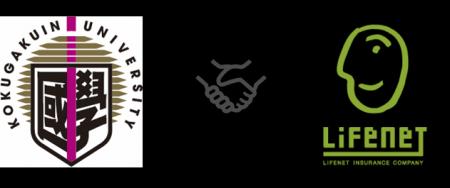 ライフネット生命保険 國學院大學陸上競技部とのスポ ライフネット生命保険 國學院大學陸上競技部とのスポ