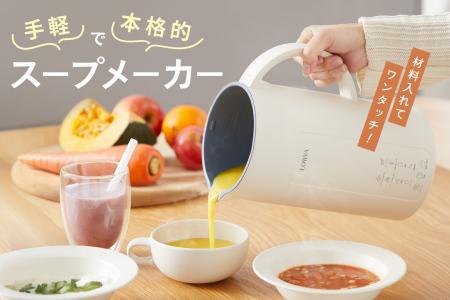 【洗いにくさからの解放】刃が取り外せてお手入れのス 【洗いにくさからの解放】刃が取り外せてお手入れのス