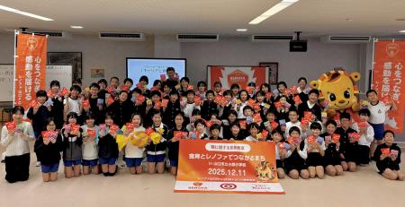 カンロ×レノファ山口FC×山口市 公民連携イベント「糖 カンロ×レノファ山口FC×山口市 公民連携イベント「糖