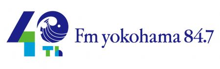 FMヨコハマ、開局記念日に未来とつながる深夜特番を生 FMヨコハマ、開局記念日に未来とつながる深夜特番を生