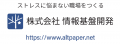 【資料DL付きオンラインセミナー】株式会社Melon×情報 【資料DL付きオンラインセミナー】株式会社Melon×情報