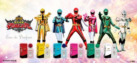 『魔法戦隊マジレンジャー』より、香水が登場!「お久 『魔法戦隊マジレンジャー』より、香水が登場!「お久