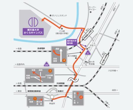 セントラルスポーツ新年練習初めの公開練習および合同 セントラルスポーツ新年練習初めの公開練習および合同