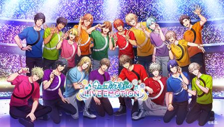 アプリ「うたの☆プリンスさまっ♪ LIVE EMOTION」utf-8 アプリ「うたの☆プリンスさまっ♪ LIVE EMOTION」utf-8