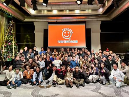 日本中央住販、創業40年目の節目に全社員が集う「納会 日本中央住販、創業40年目の節目に全社員が集う「納会