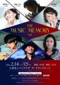 THE MUSIC MEMORY Vol.1」追加アーティストを発表 THE MUSIC MEMORY Vol.1」追加アーティストを発表