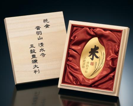 2025年に注目の集まった「米」「昭和100年」な 2025年に注目の集まった「米」「昭和100年」な