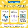 全国路上ライブツアーを成功した人気VTuber「巫てんり 全国路上ライブツアーを成功した人気VTuber「巫てんり