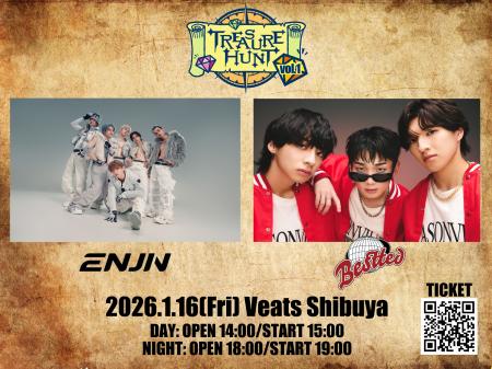 ENJIN × Besttedが登場!新イベント『TREASURE HUNT』 ENJIN × Besttedが登場!新イベント『TREASURE HUNT』
