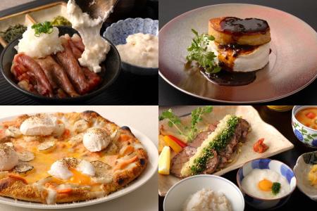 “幻の冬味覚”解禁!『千葉県市原市産 自然薯フェア』 “幻の冬味覚”解禁!『千葉県市原市産 自然薯フェア』