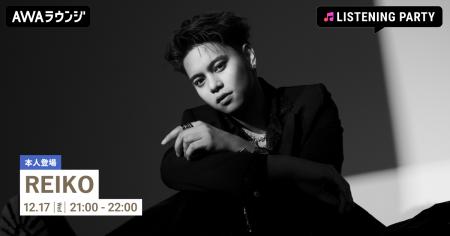 「First Christmas (feat. JUNON) [Live from REIKO' 「First Christmas (feat. JUNON) [Live from REIKO'