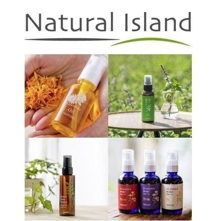 ナチュラルアイランド、ジェンダー ダイバーシティ「N ナチュラルアイランド、ジェンダー ダイバーシティ「N