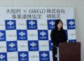 大阪府とEMIELD株式会社が事業連携協定を締結 “自然と 大阪府とEMIELD株式会社が事業連携協定を締結 “自然と