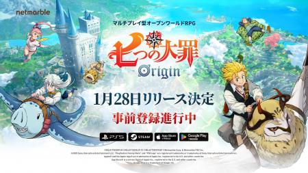 ネットマーブル、待望の最新作マルチプレイ型オープン ネットマーブル、待望の最新作マルチプレイ型オープン