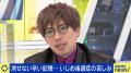 EXIT・兼近大樹「加害側が『自分が何かをされたから』 EXIT・兼近大樹「加害側が『自分が何かをされたから』