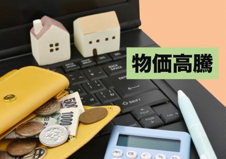 望む物価高対策トップ3は消費税減税64%、給付金51% 望む物価高対策トップ3は消費税減税64%、給付金51%