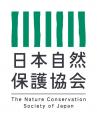 <12/19(金)>「日本自然保護大賞2025」保護実践部 <12/19(金)>「日本自然保護大賞2025」保護実践部