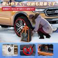 冬の車用神器「布製タイヤチェーン」Amazonで大ダウン 冬の車用神器「布製タイヤチェーン」Amazonで大ダウン
