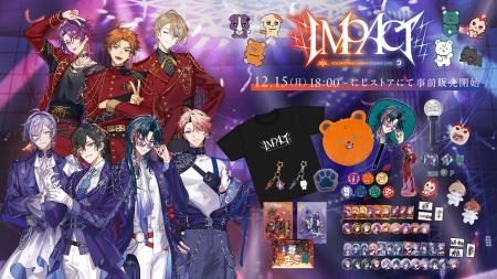 にじさんじより「VOLTACTION×3SKM FUSION LIVE “IMPAC にじさんじより「VOLTACTION×3SKM FUSION LIVE “IMPAC