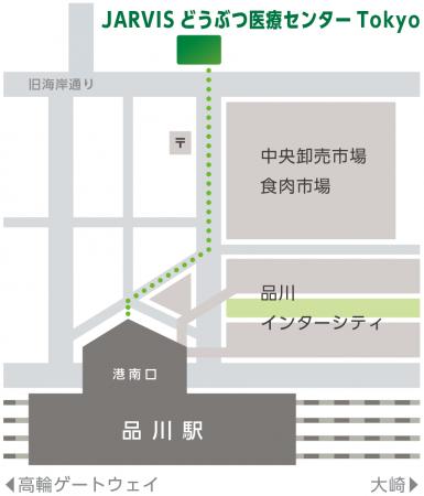 アニコム先進医療研究所、『JARVISどうぶつ医療センタ アニコム先進医療研究所、『JARVISどうぶつ医療センタ