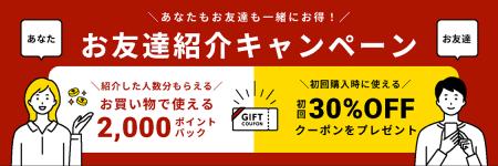 【新機能】筋肉食堂DELIから頑張る人の毎日をもっと支 【新機能】筋肉食堂DELIから頑張る人の毎日をもっと支