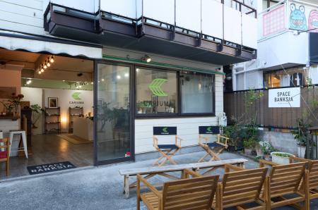 ブラジル発のサステナブルなシューズブランド「CARIUM ブラジル発のサステナブルなシューズブランド「CARIUM