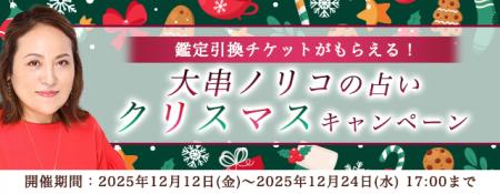 2026年あなたの運勢【突然ですが占ってもいいですか】 2026年あなたの運勢【突然ですが占ってもいいですか】