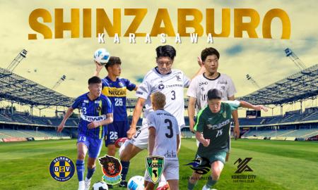 唐澤 真三郎選手 現役引退のお知らせ 唐澤 真三郎選手 現役引退のお知らせ