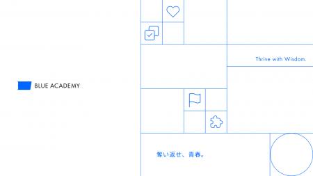 SS義塾のご入塾者に向けて、総合型選抜・推薦入試のブ SS義塾のご入塾者に向けて、総合型選抜・推薦入試のブ