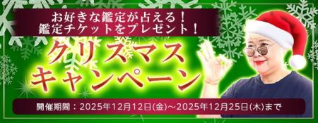 2026年あなたの運勢|彌彌告がホロスコープで占う総合 2026年あなたの運勢|彌彌告がホロスコープで占う総合