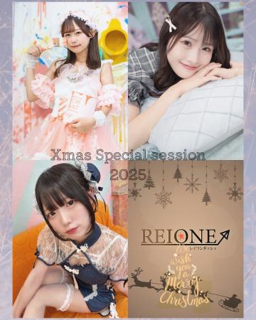 レイワン撮影会が大盛況で終了募集開始直後に完売した レイワン撮影会が大盛況で終了募集開始直後に完売した