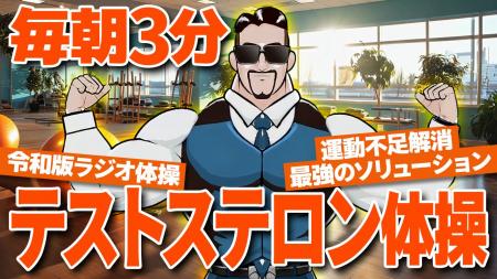 SNS総フォロワー230万人超え 筋トレ界のカリスマが、 SNS総フォロワー230万人超え 筋トレ界のカリスマが、