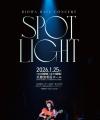 『Rihwa(リファ) Hall Concert 2026 ~SPOTLIGHT~ 『Rihwa(リファ) Hall Concert 2026 ~SPOTLIGHT~