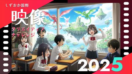 【静岡・映画のまち七間町】大スクリーンで自作上映の 【静岡・映画のまち七間町】大スクリーンで自作上映の