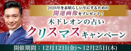 2026年あなたの運勢【突然ですが占ってもいいですか】 2026年あなたの運勢【突然ですが占ってもいいですか】