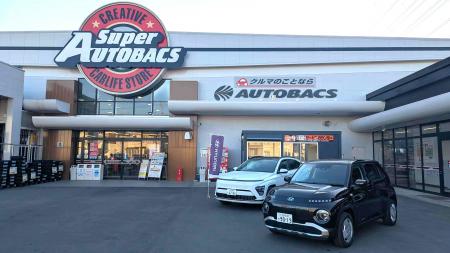 ヒョンデの最新EVを体感 オートバックス28店舗で試乗 ヒョンデの最新EVを体感 オートバックス28店舗で試乗