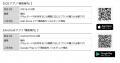 ジョルダン「乗換案内」が広島県バス協会のGTFSutf-8 ジョルダン「乗換案内」が広島県バス協会のGTFSutf-8