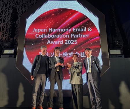 富士ソフト、チェック・ポイントの「Japan Harmony Em 富士ソフト、チェック・ポイントの「Japan Harmony Em