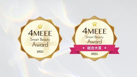 「4MEEE Smart Beauty Award 2025」100人の女性が実際 「4MEEE Smart Beauty Award 2025」100人の女性が実際