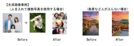 日本郵便 with Google Gemini 「#Geminiで年賀状」の 日本郵便 with Google Gemini 「#Geminiで年賀状」の