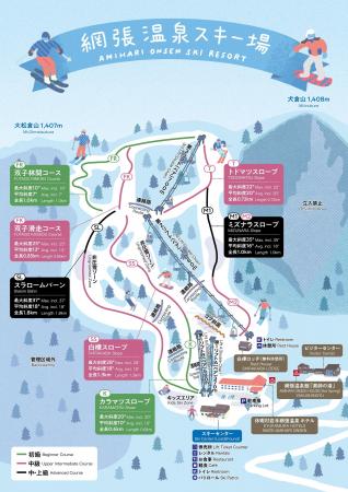 岩手県最高峰のスキー場で極上のパウダースノーを楽し 岩手県最高峰のスキー場で極上のパウダースノーを楽し